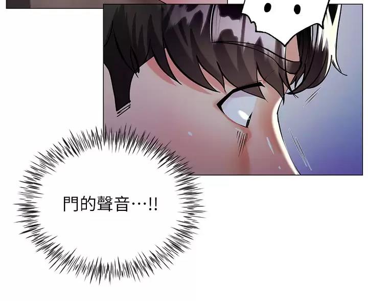 《完美理想型》第5话 第37页