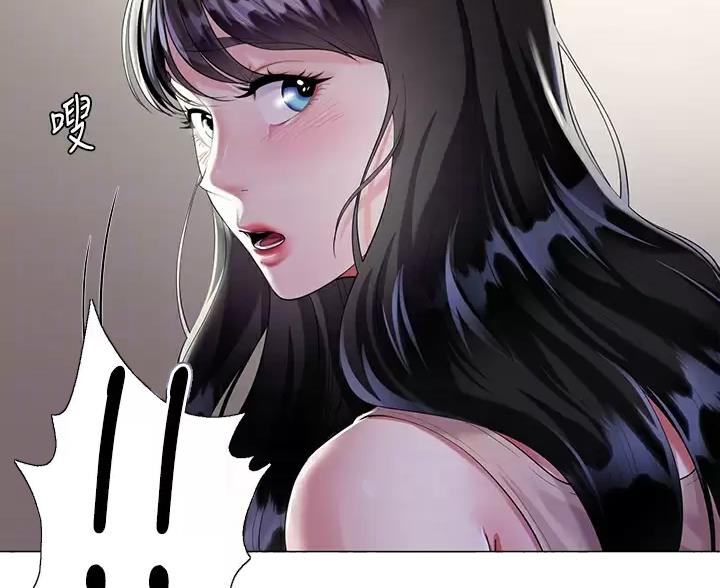《完美理想型》第5话 第39页