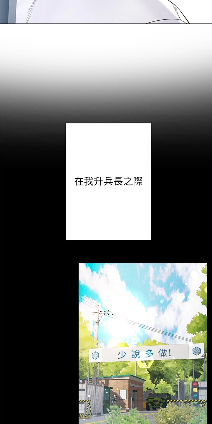 《完美理想型》第1话 第7页