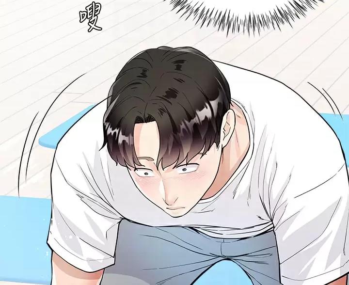 《完美理想型》第9话 第50页