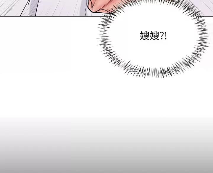 《完美理想型》第6话 第21页