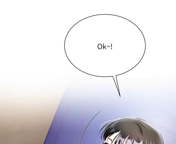 《完美理想型》第6话 第46页