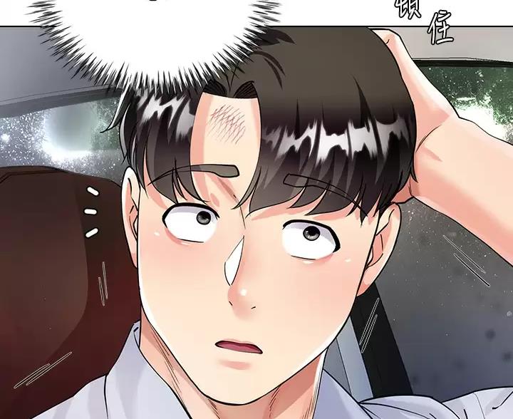 《完美理想型》第7话 第41页