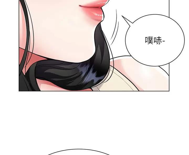 《完美理想型》第7话 第47页