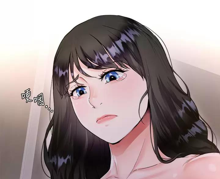 《完美理想型》第12话 第26页