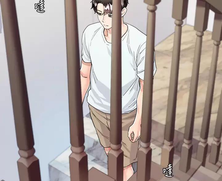 《完美理想型》第14话 第16页