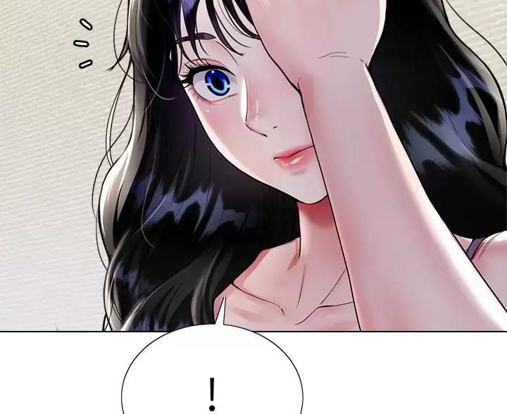 《完美理想型》第14话 第43页