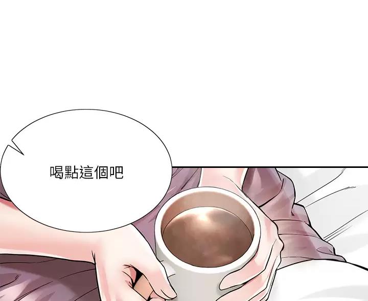 《完美理想型》第14话 第59页
