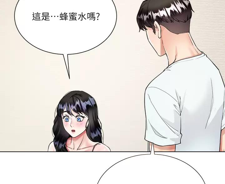 《完美理想型》第14话 第61页