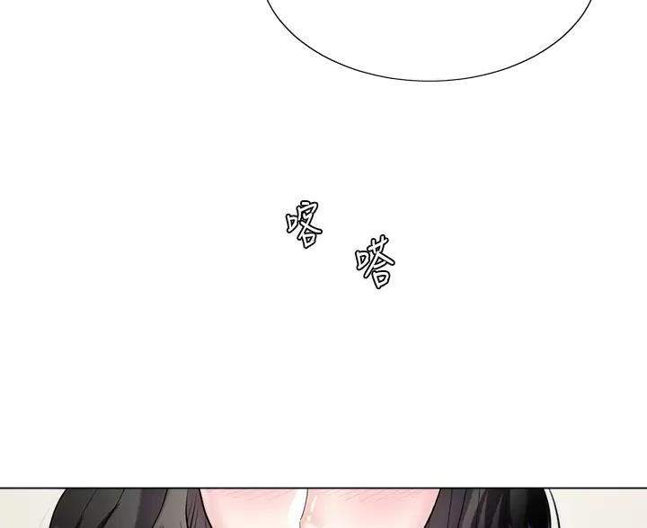 《完美理想型》第14话 第64页