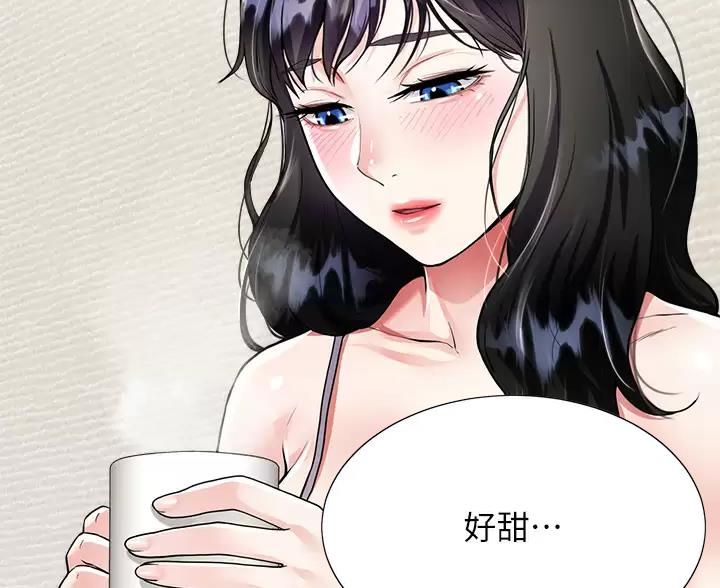 《完美理想型》第14话 第68页