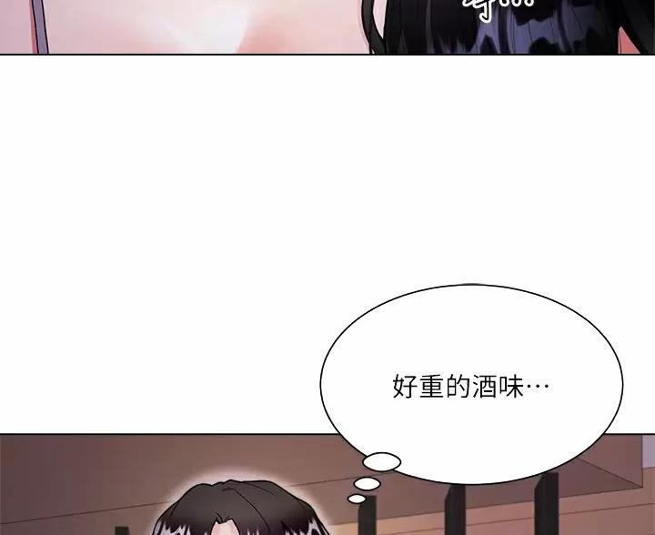 《完美理想型》第13话 第2页