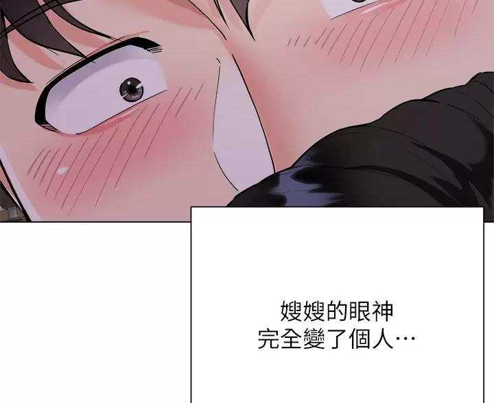 《完美理想型》第13话 第36页