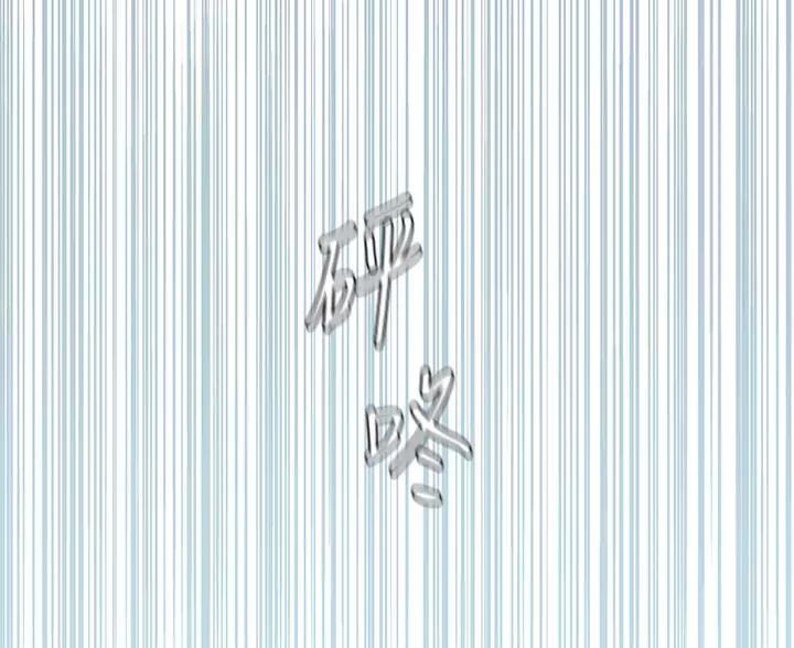 《完美理想型》第15话 第38页