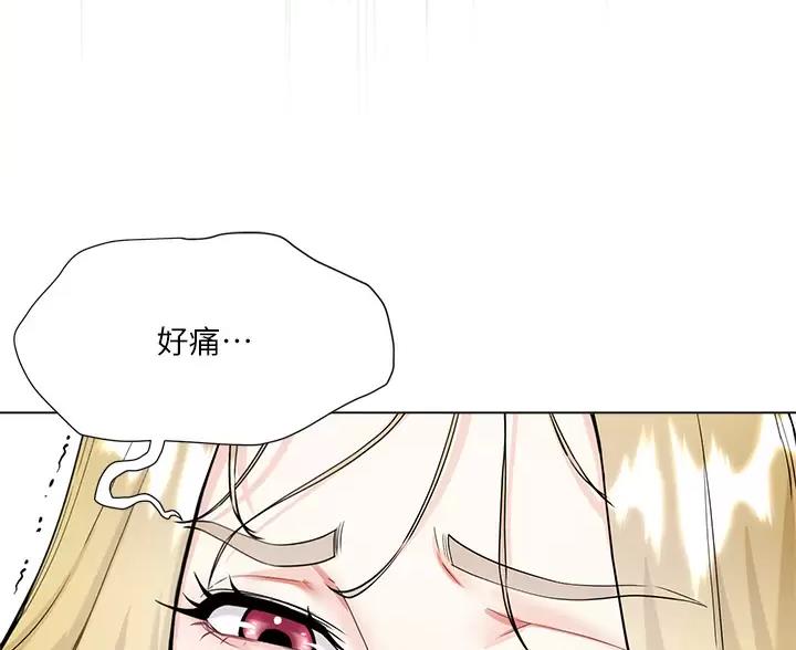 《完美理想型》第15话 第40页