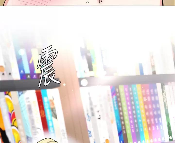 《完美理想型》第15话 第48页