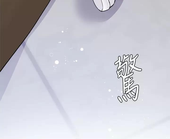《完美理想型》第15话 第52页