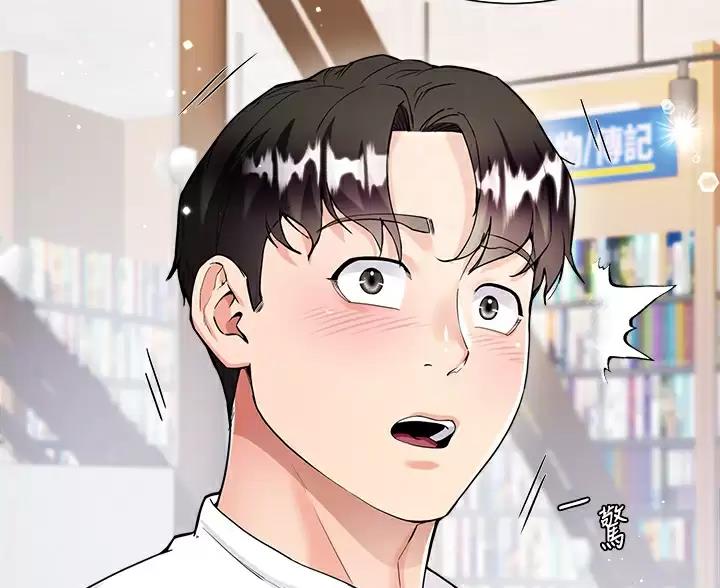 《完美理想型》第16话 第41页