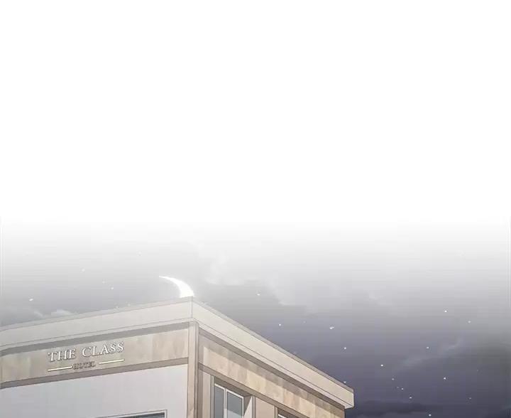 《完美理想型》第20话 第19页
