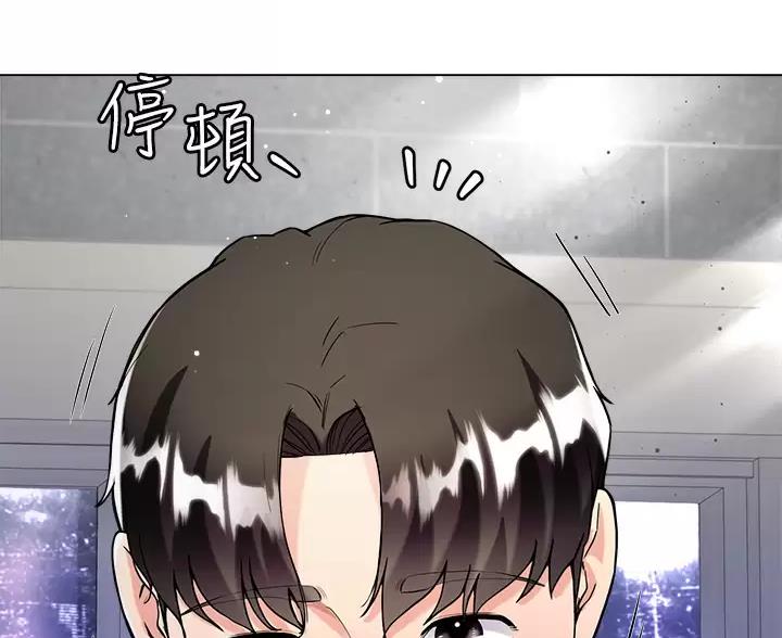 《完美理想型》第20话 第34页