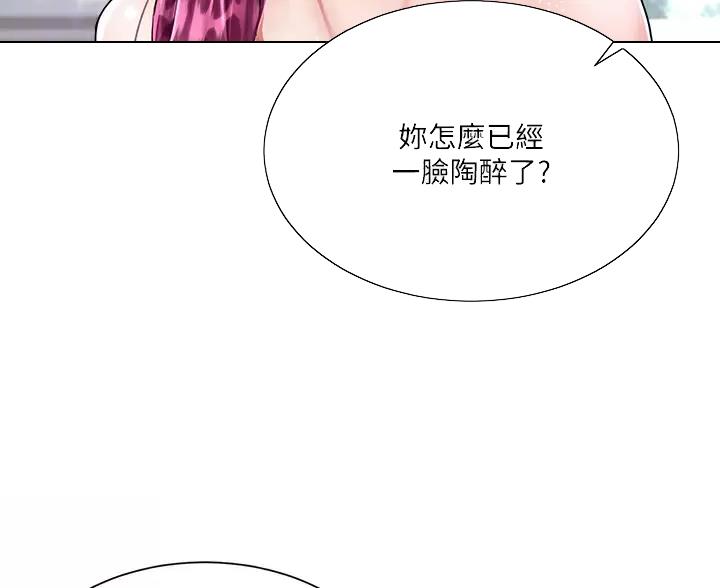 《完美理想型》第19话 第12页