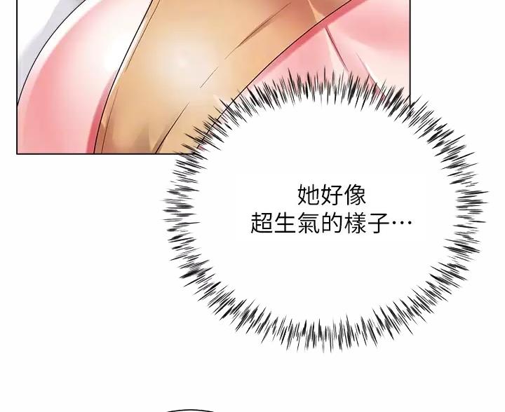 《完美理想型》第19话 第22页