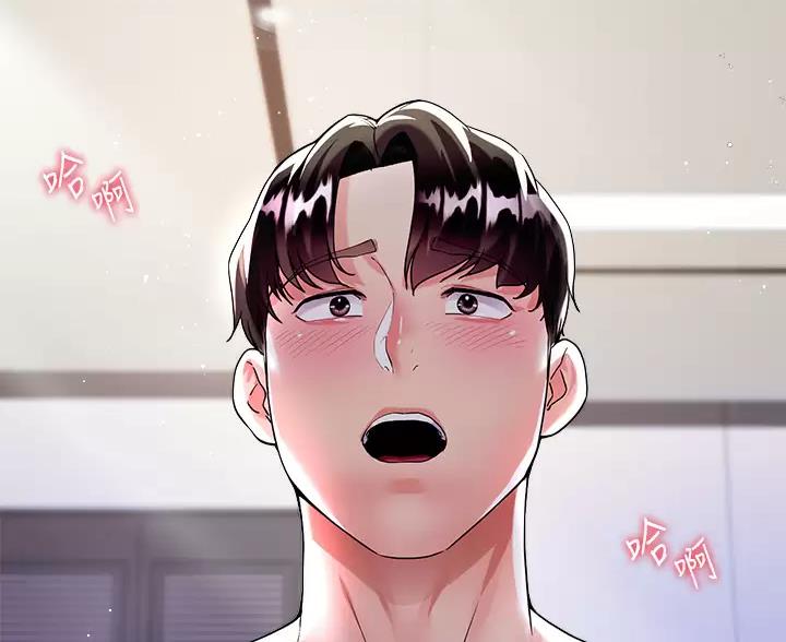 《完美理想型》第19话 第38页
