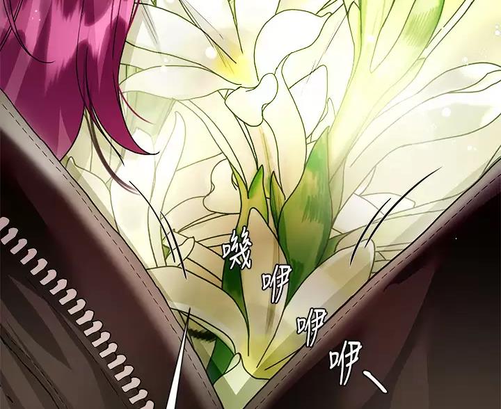 《完美理想型》第18话 第29页