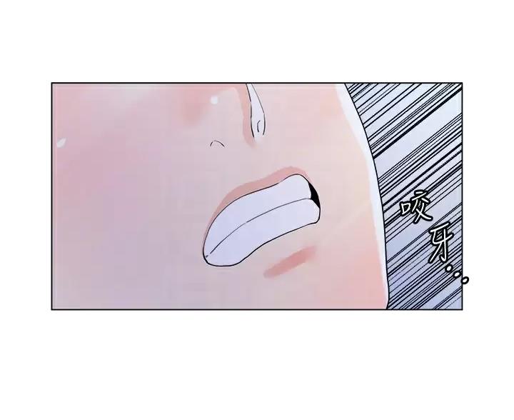 《完美理想型》第21话 第22页