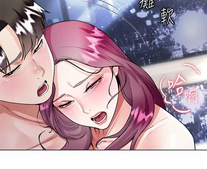 《完美理想型》第21话 第24页