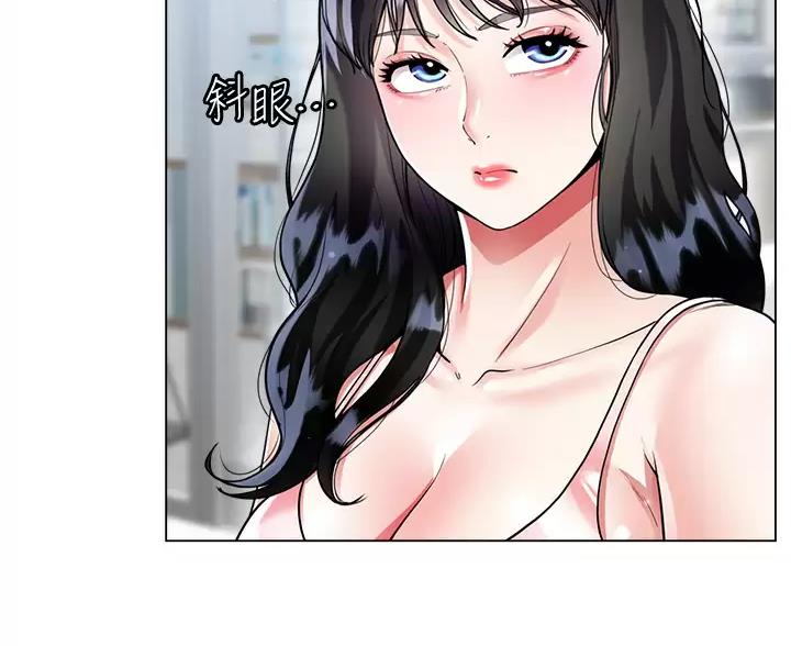 《完美理想型》第21话 第48页