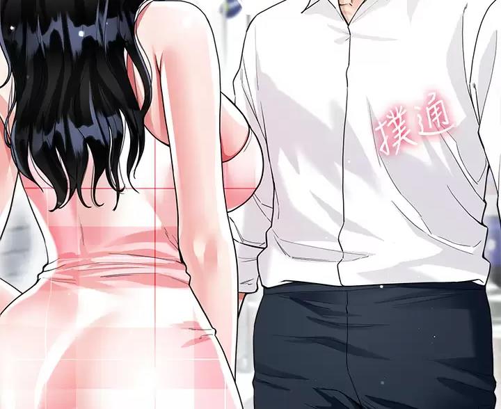 《完美理想型》第21话 第59页