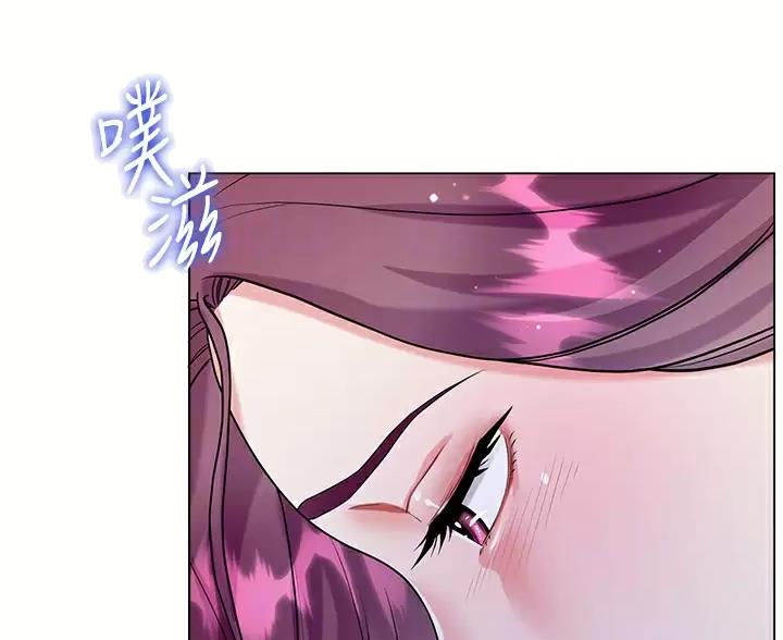 《完美理想型》第21话 第9页