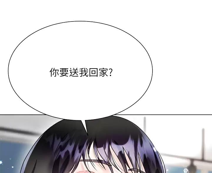 《完美理想型》第23话 第16页
