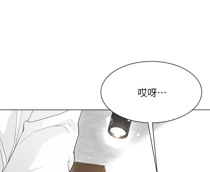 《完美理想型》第23话 第22页