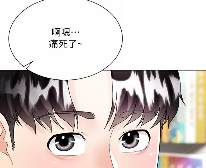 《完美理想型》第23话 第31页