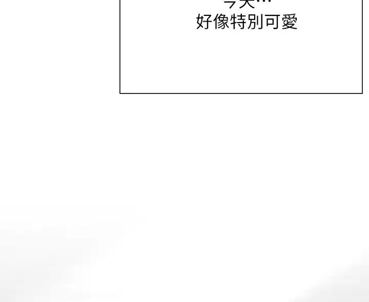 《完美理想型》第23话 第45页