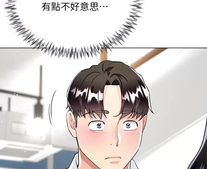 《完美理想型》第23话 第59页