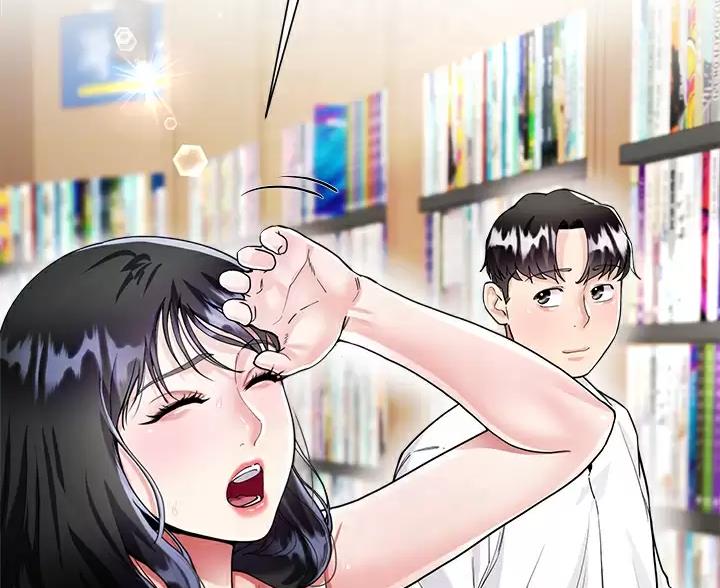 《完美理想型》第23话 第8页
