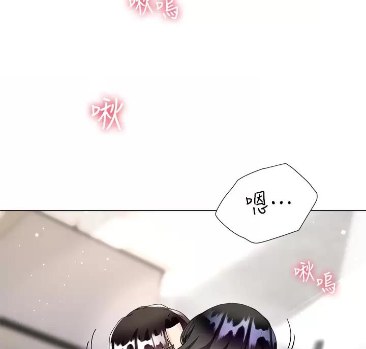《完美理想型》第25话 第44页