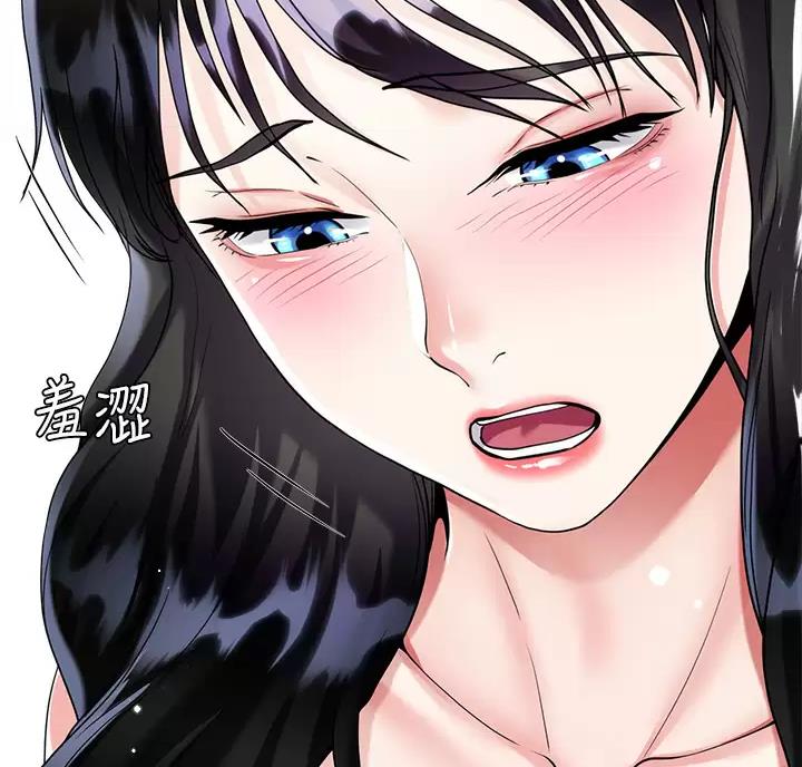 《完美理想型》第25话 第51页