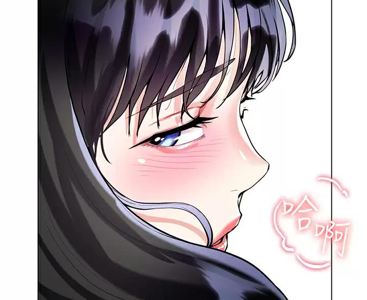 《完美理想型》第24话 第50页