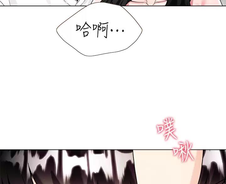 《完美理想型》第24话 第58页