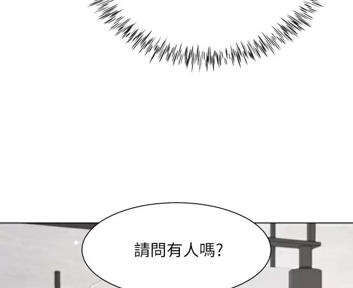 《完美理想型》第24话 第65页