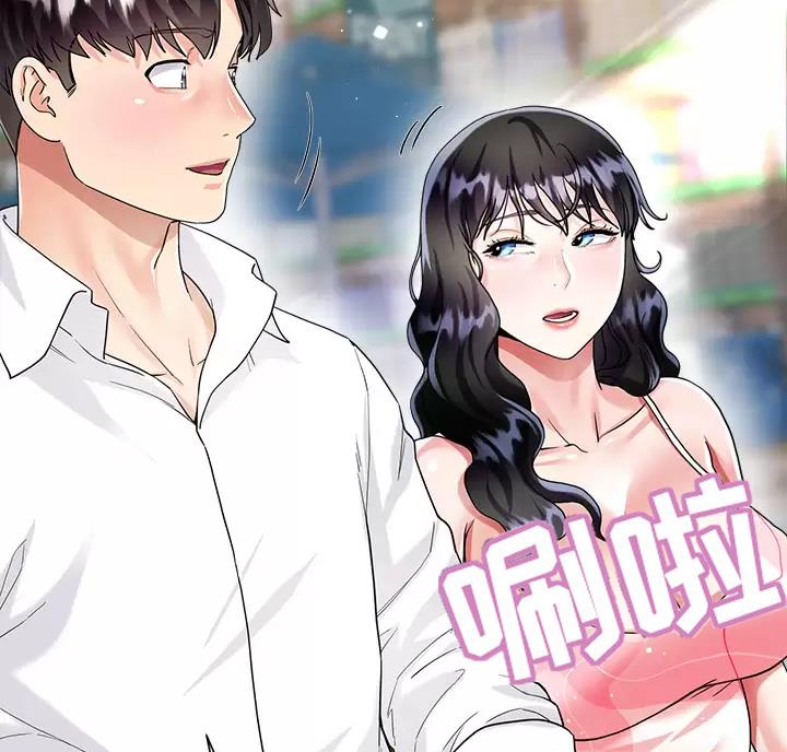 《完美理想型》第28话 第20页