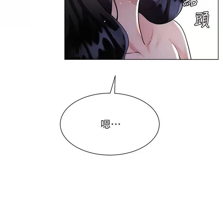 《完美理想型》第26话 第31页