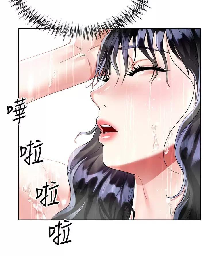 《完美理想型》第30话 第33页