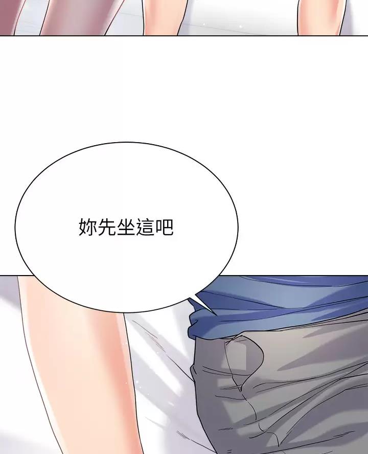 《完美理想型》第30话 第49页