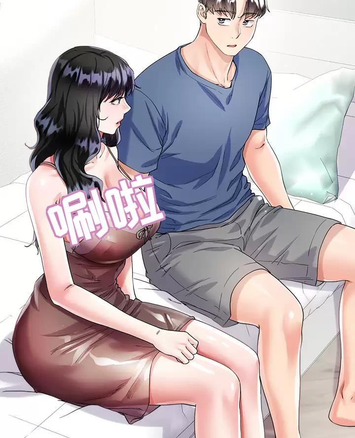 《完美理想型》第30话 第57页