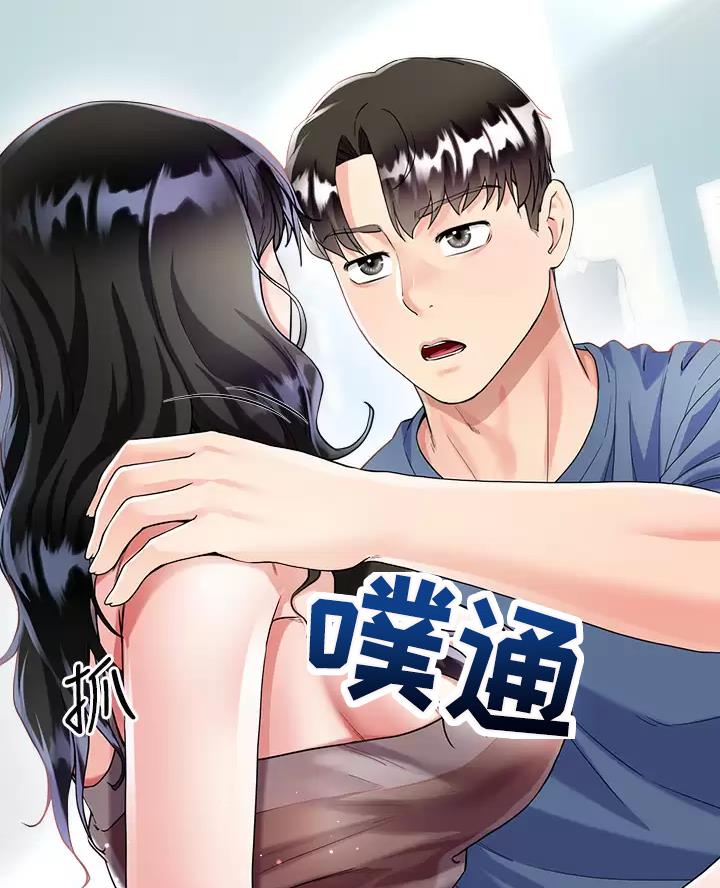 《完美理想型》第30话 第67页
